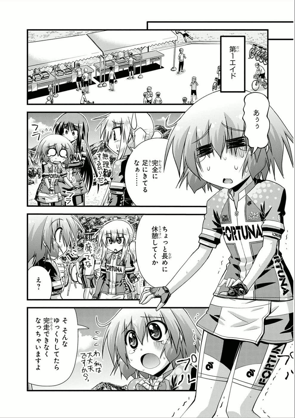 Page 76