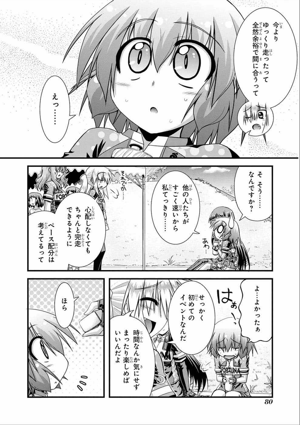Page 78