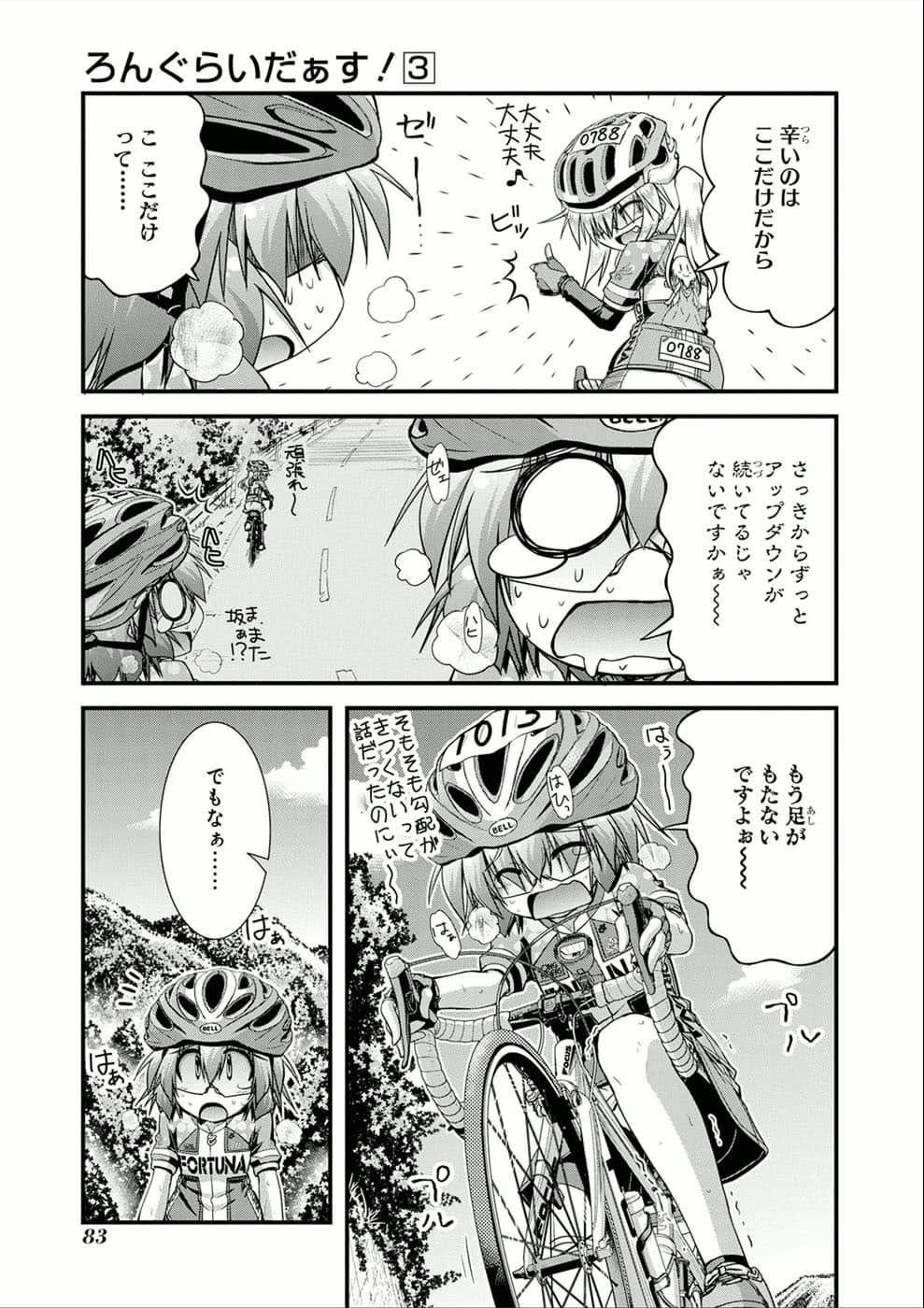 Page 81