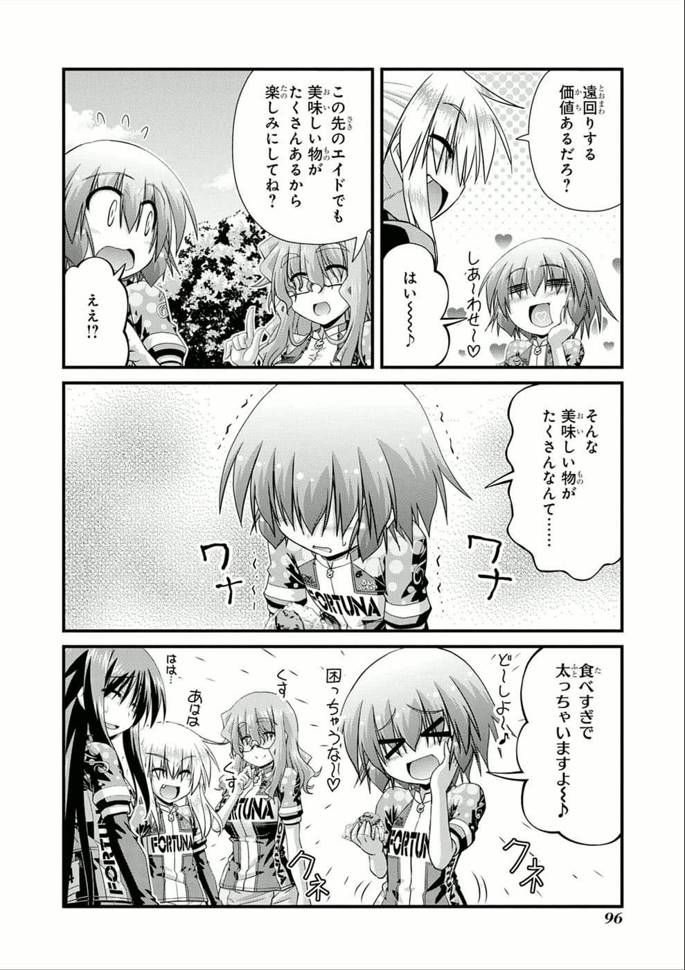 Page 93