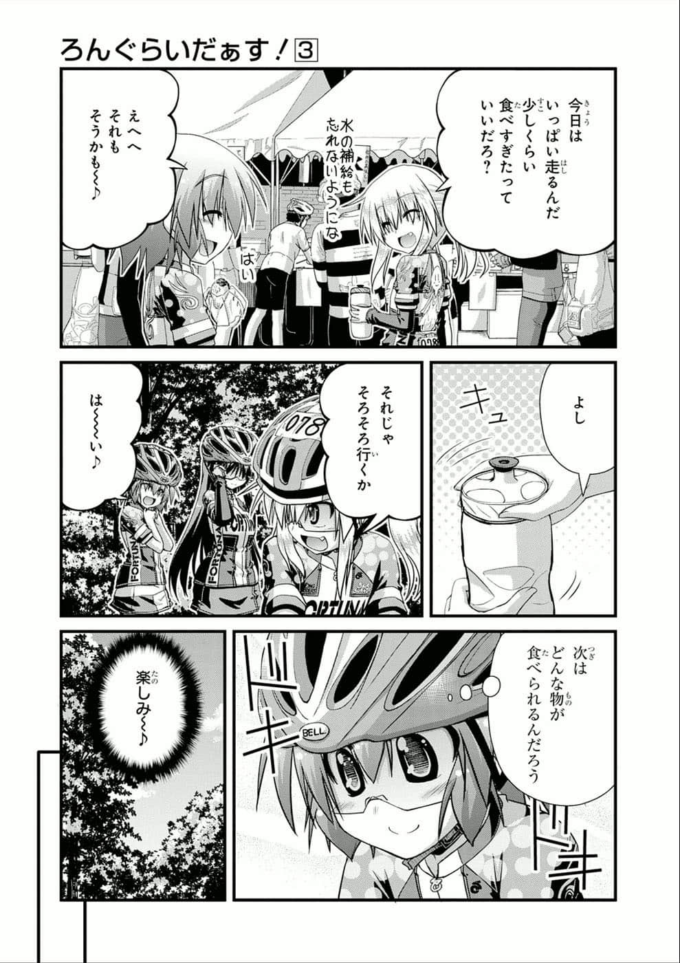 Page 94
