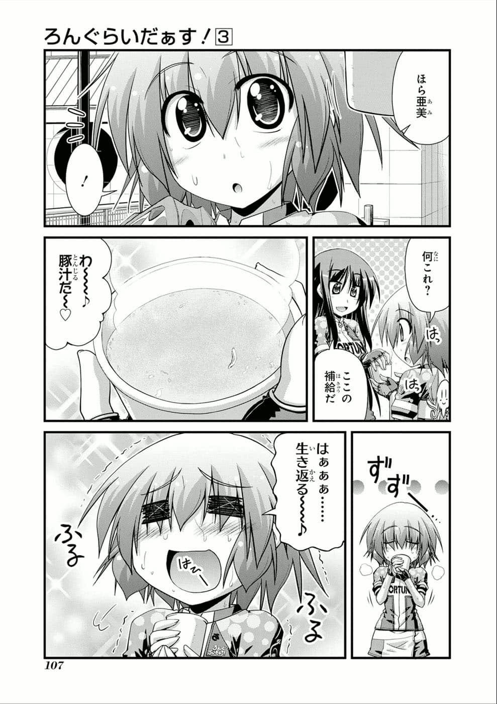Page 102