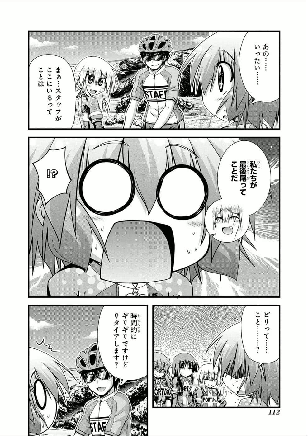 Page 107