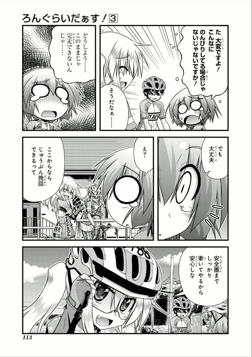 Page 108