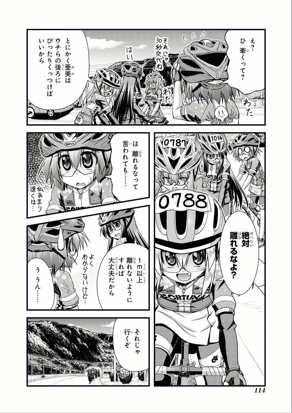 Page 109