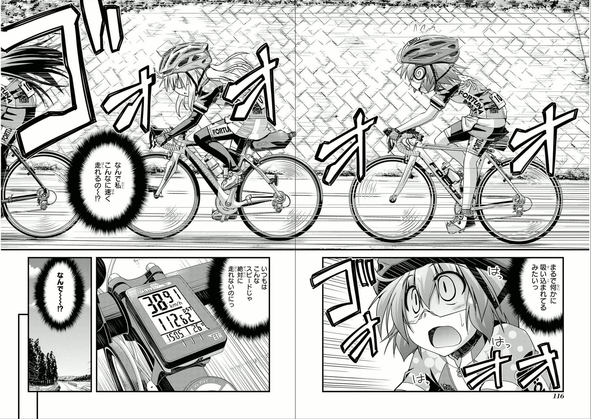 Page 111