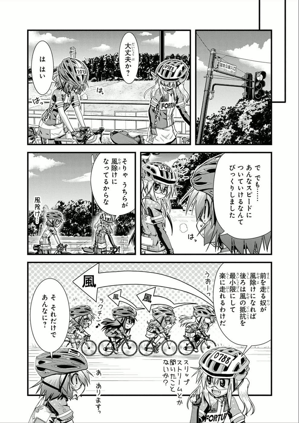 Page 112