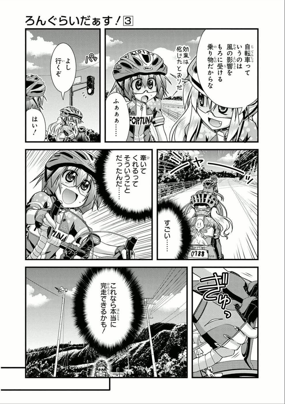 Page 113