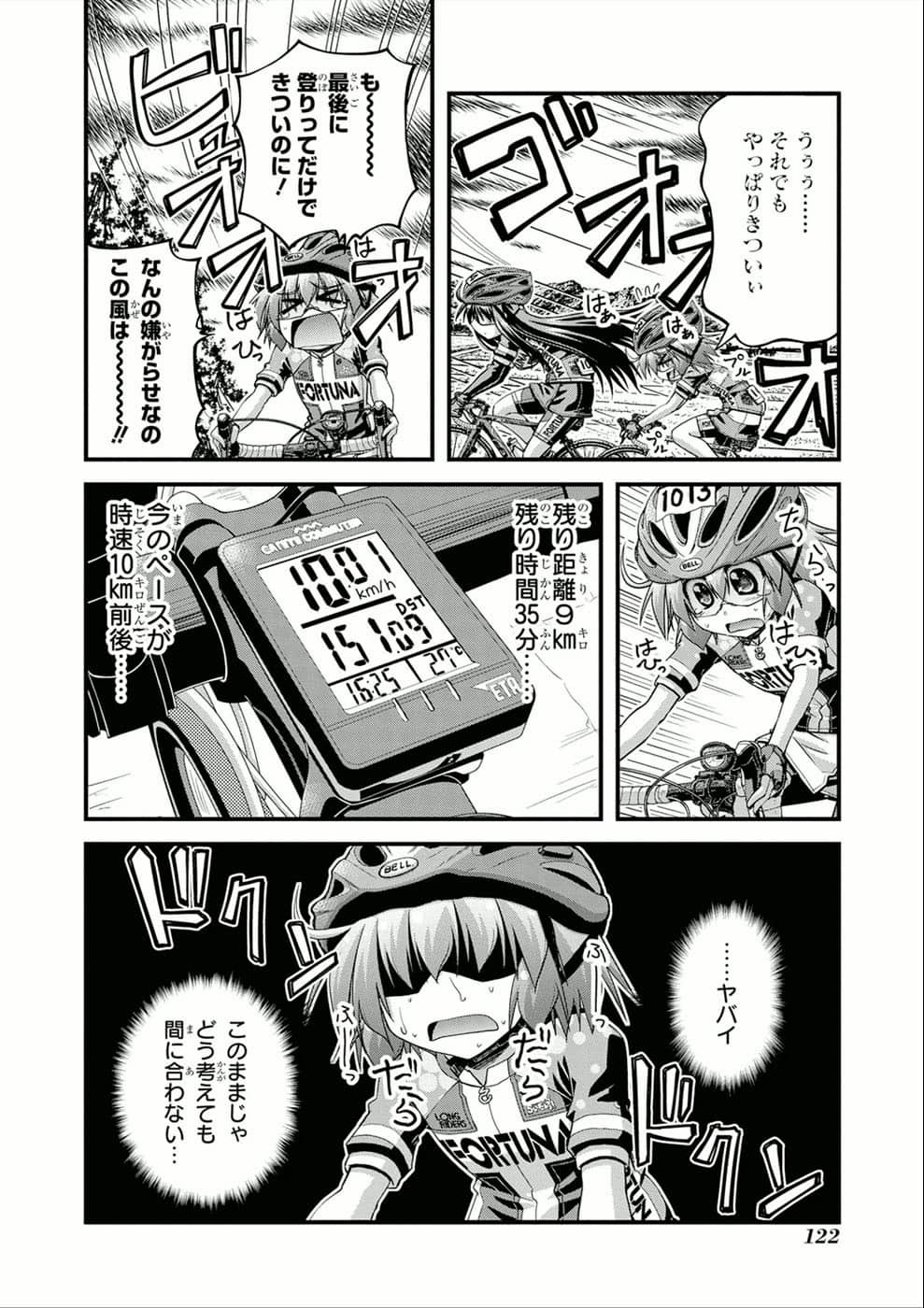 Page 116
