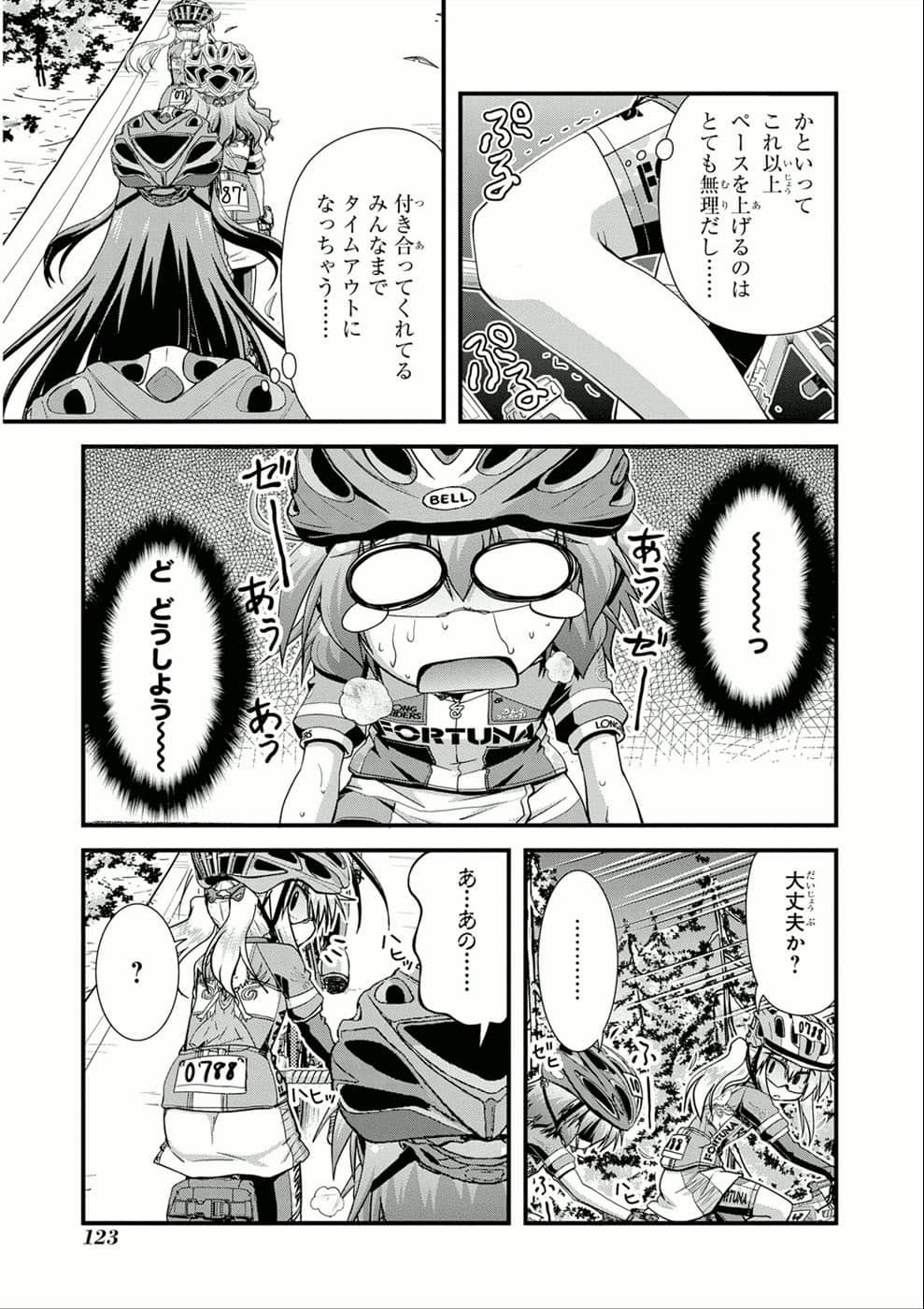 Page 117