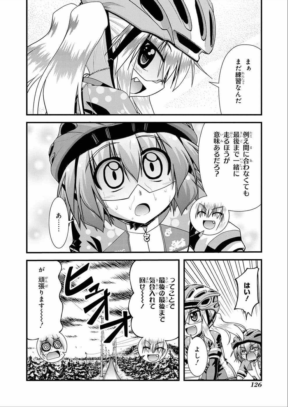 Page 120
