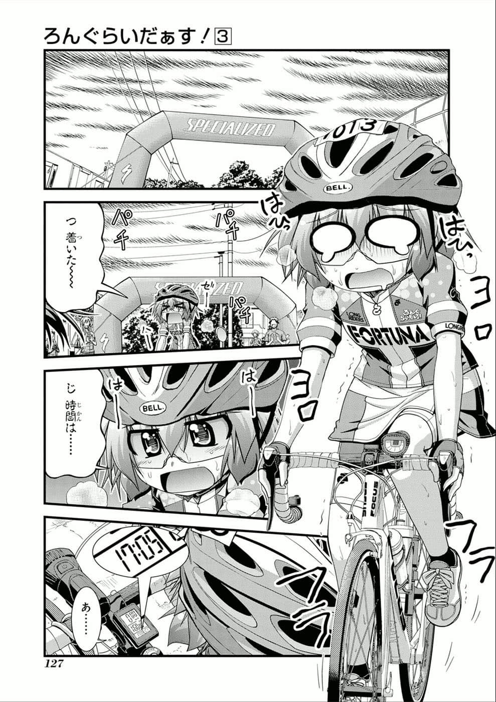 Page 121