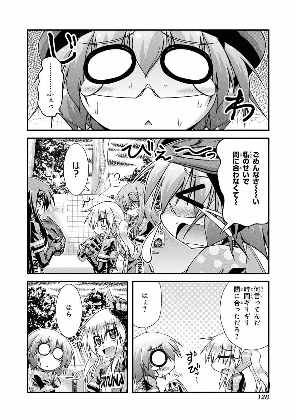 Page 122