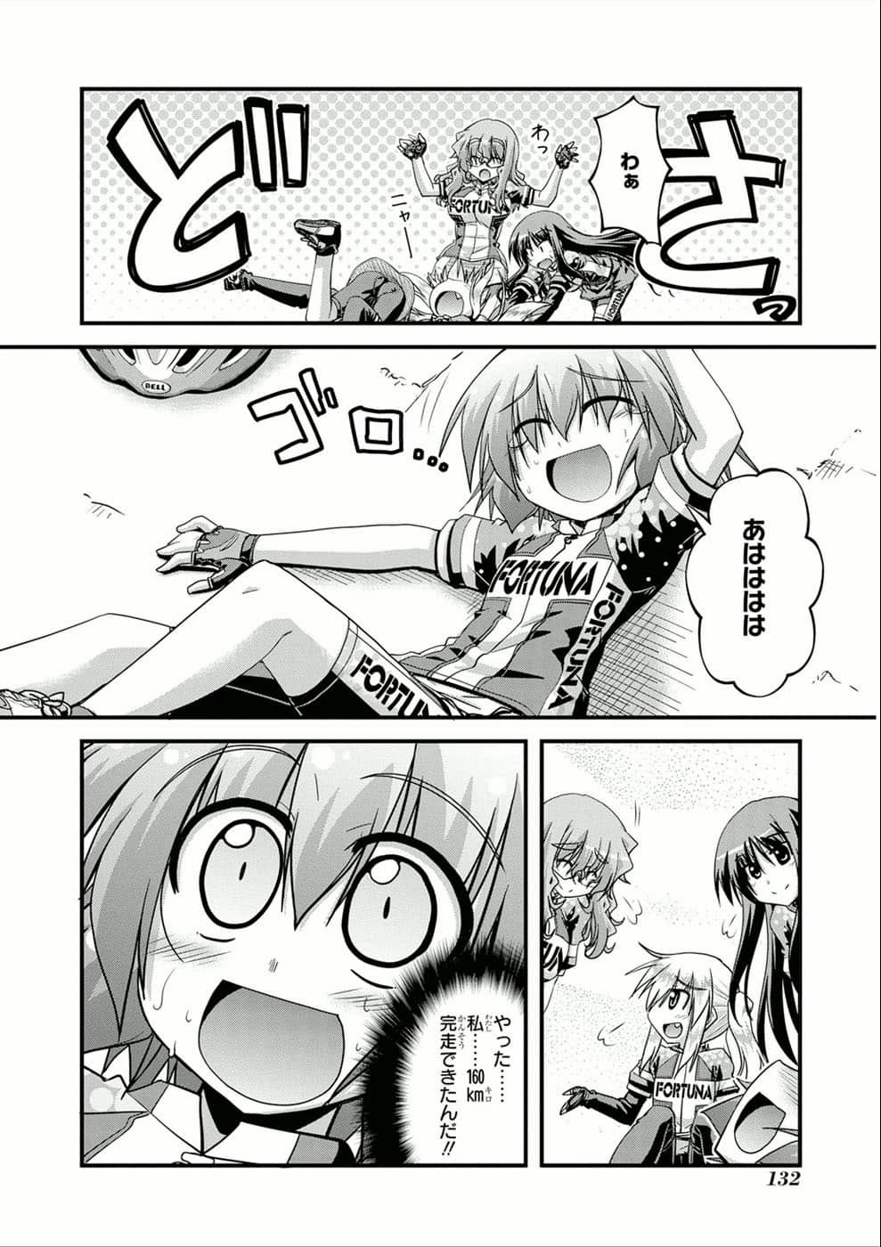 Page 125