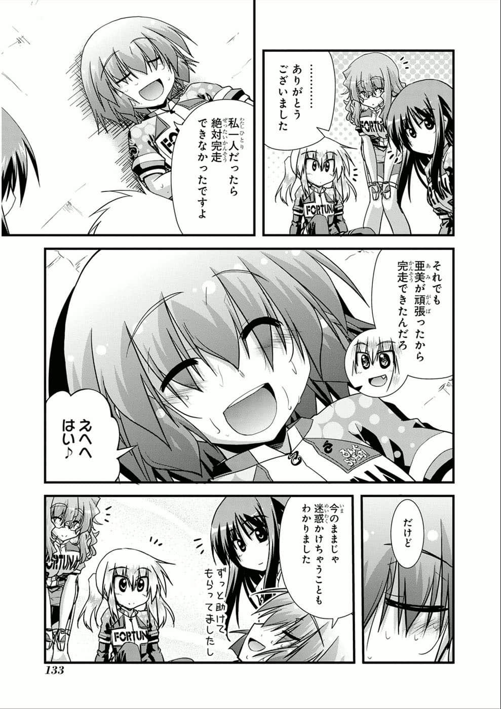 Page 126