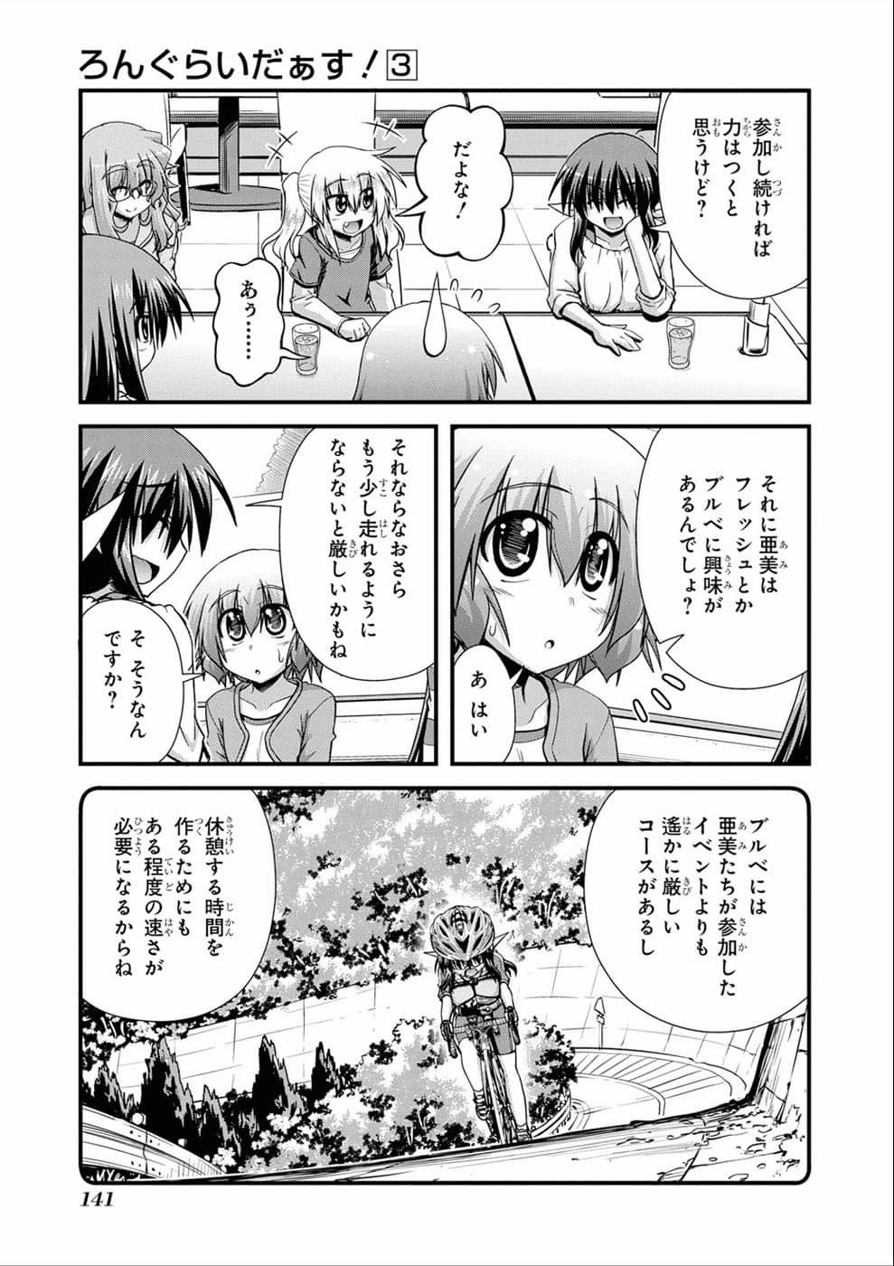 Page 134