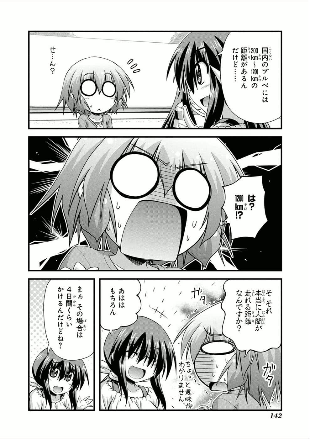 Page 135