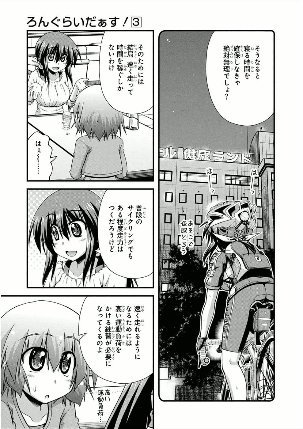 Page 136