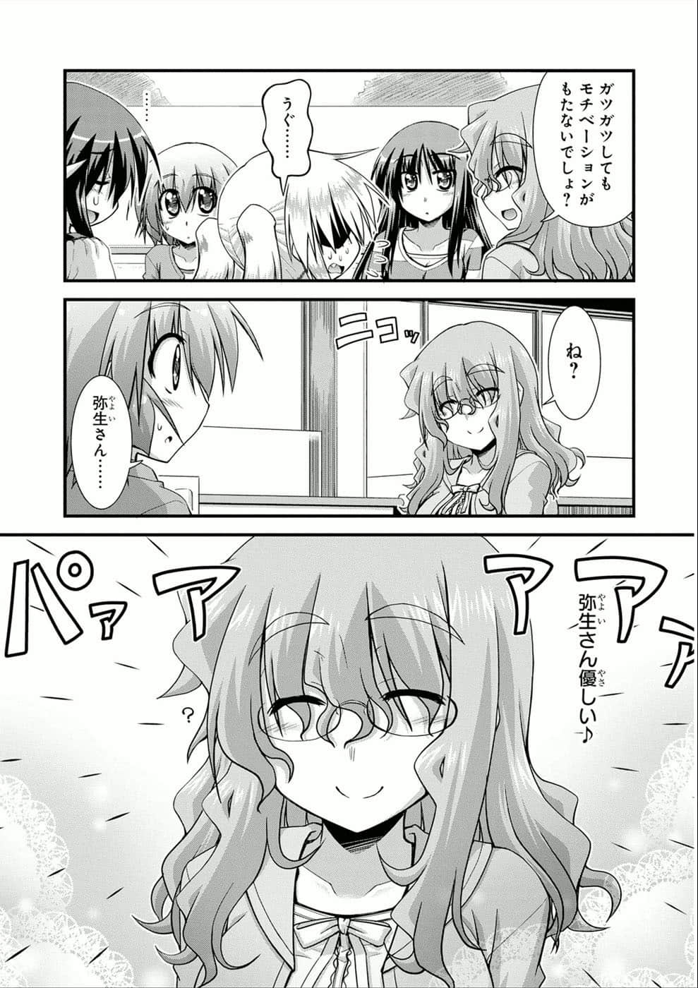Page 139