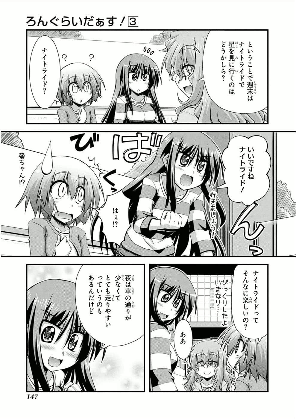 Page 140