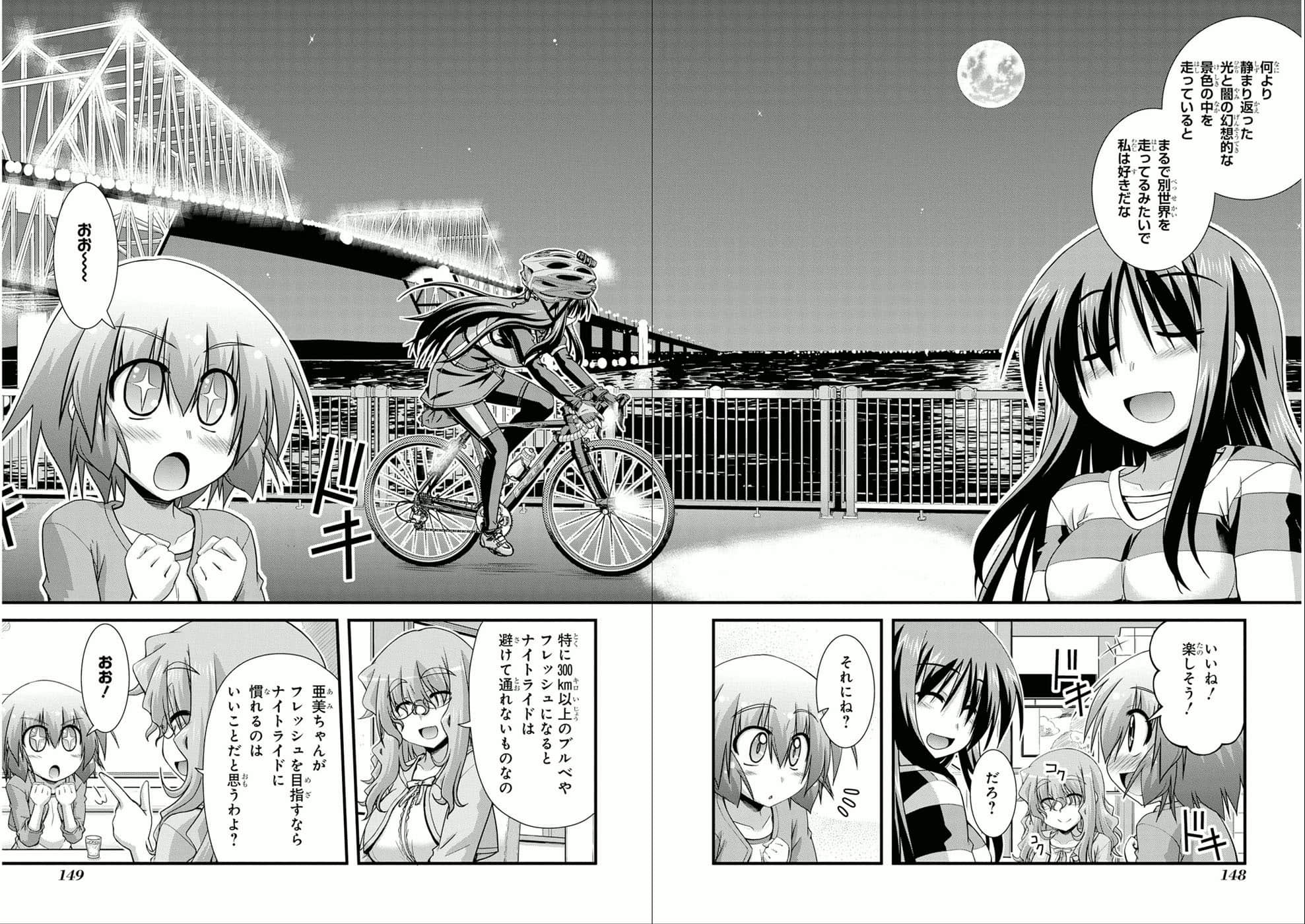 Page 141