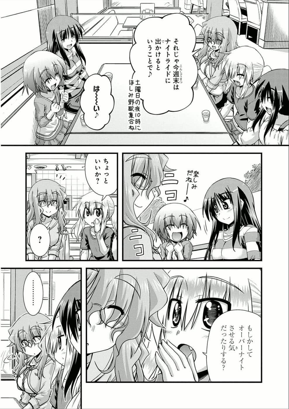 Page 143