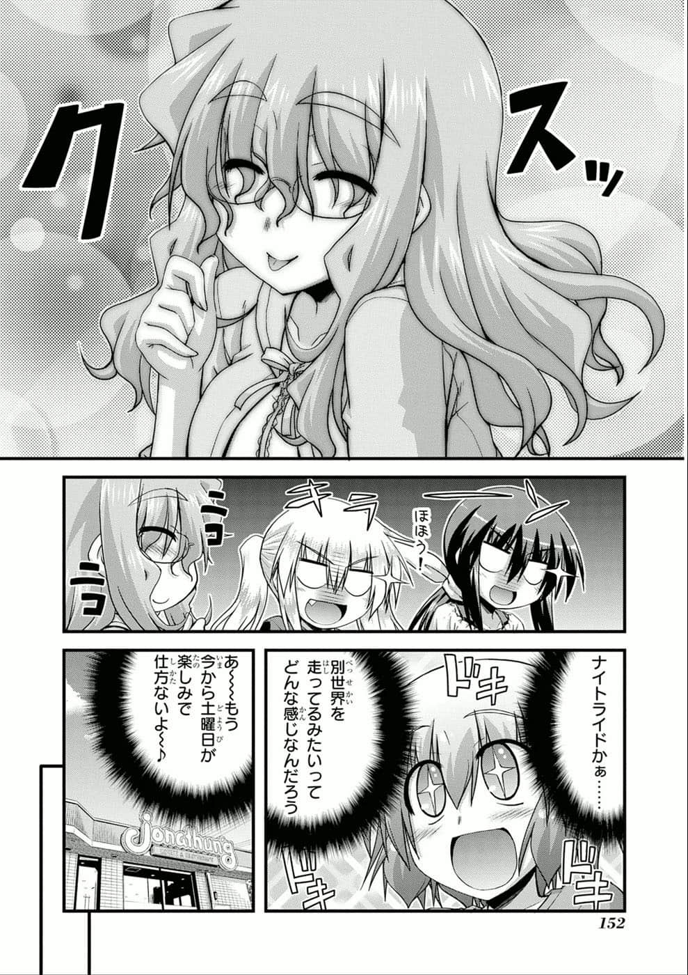 Page 144