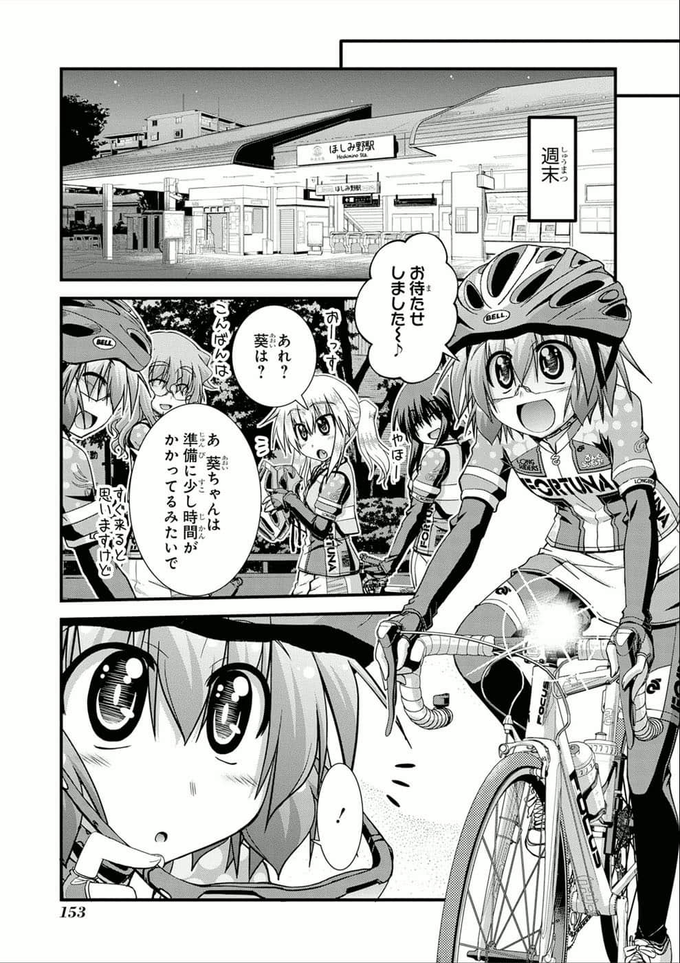 Page 145