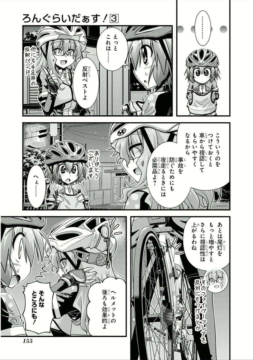 Page 147