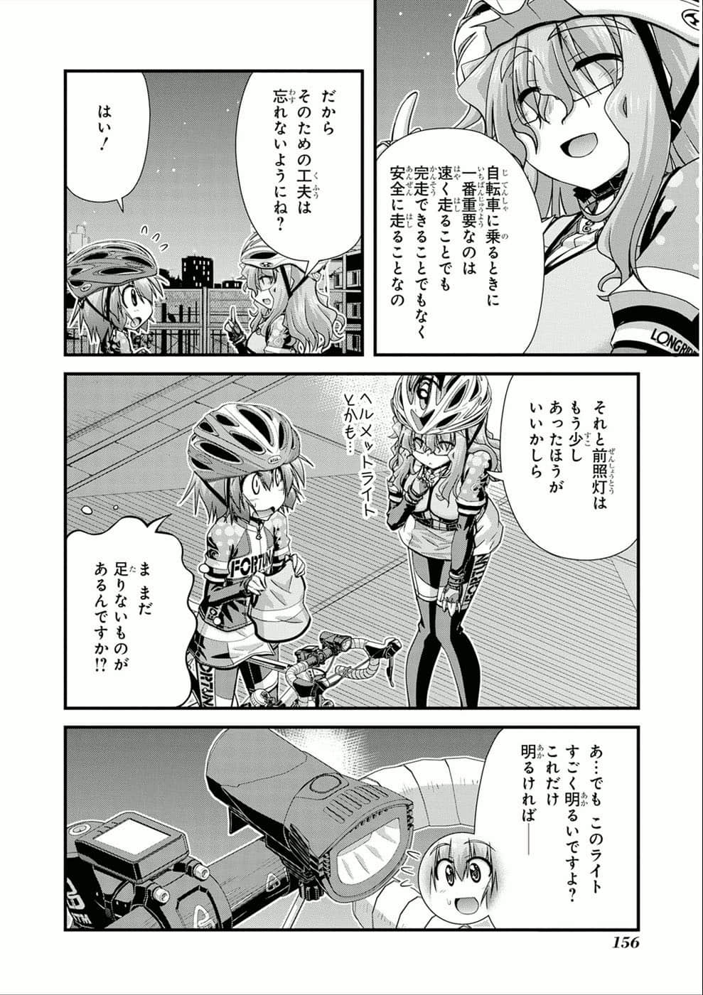 Page 148