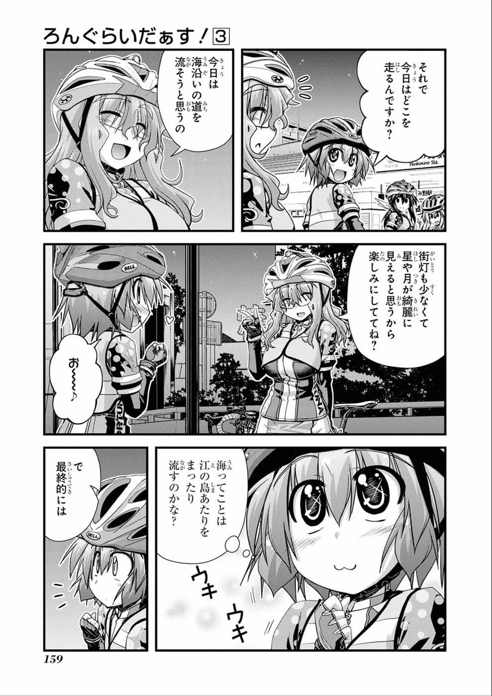 Page 151