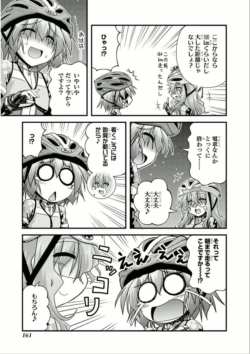 Page 153