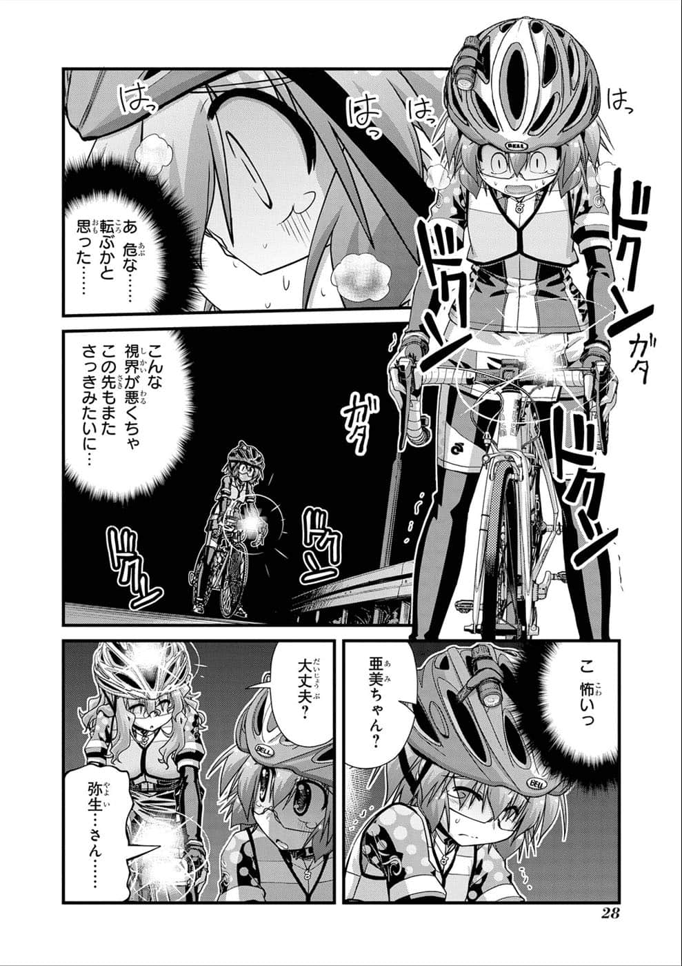 Page 28