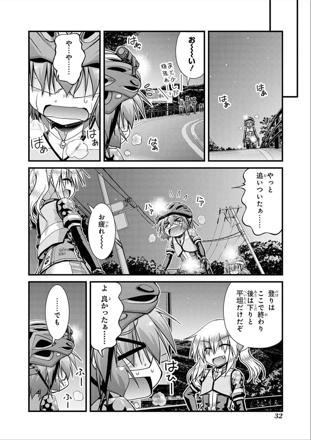 Page 32