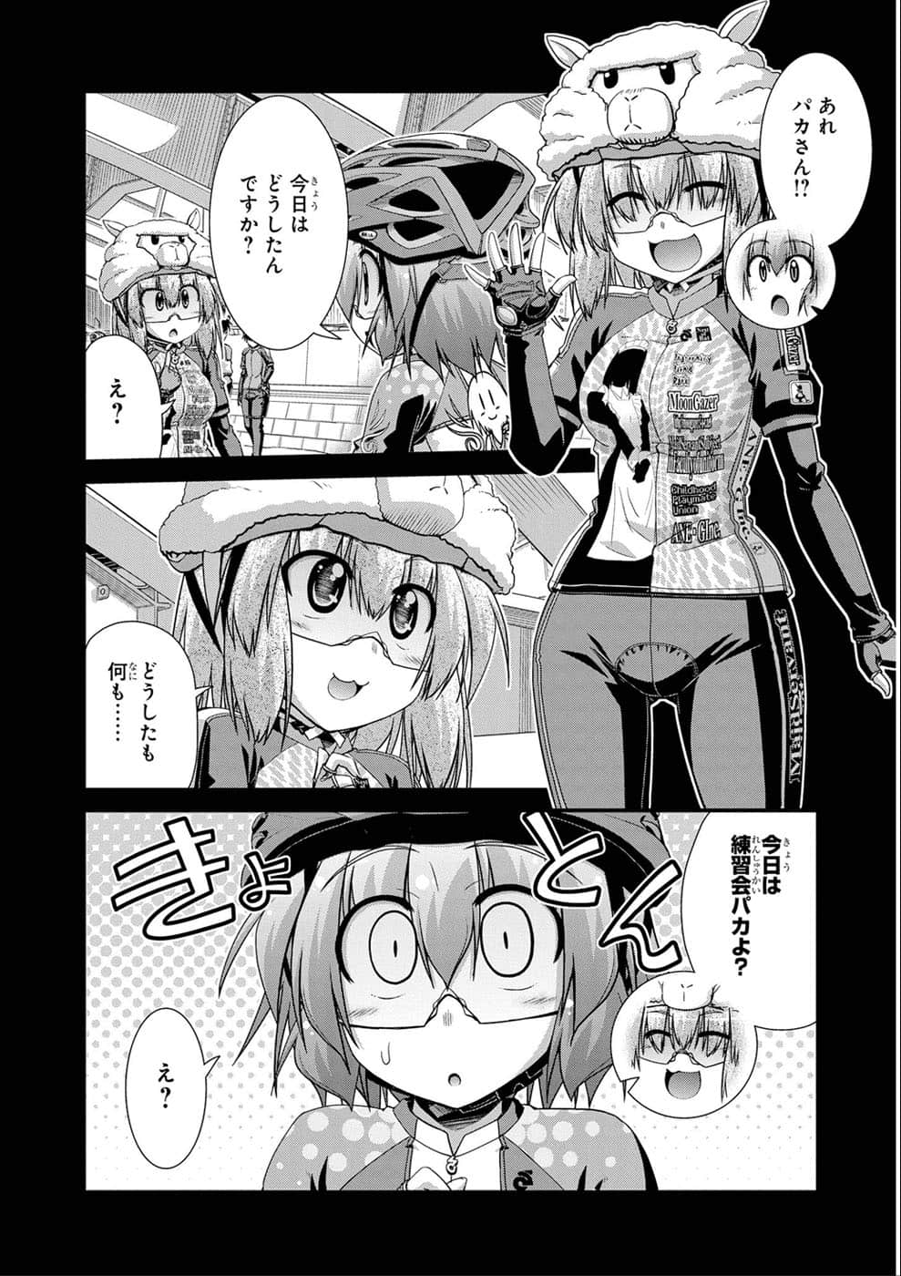 Page 46