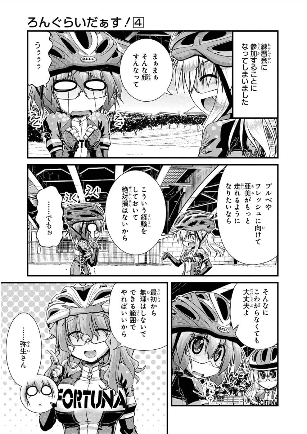 Page 49