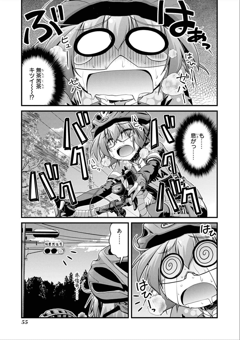 Page 53