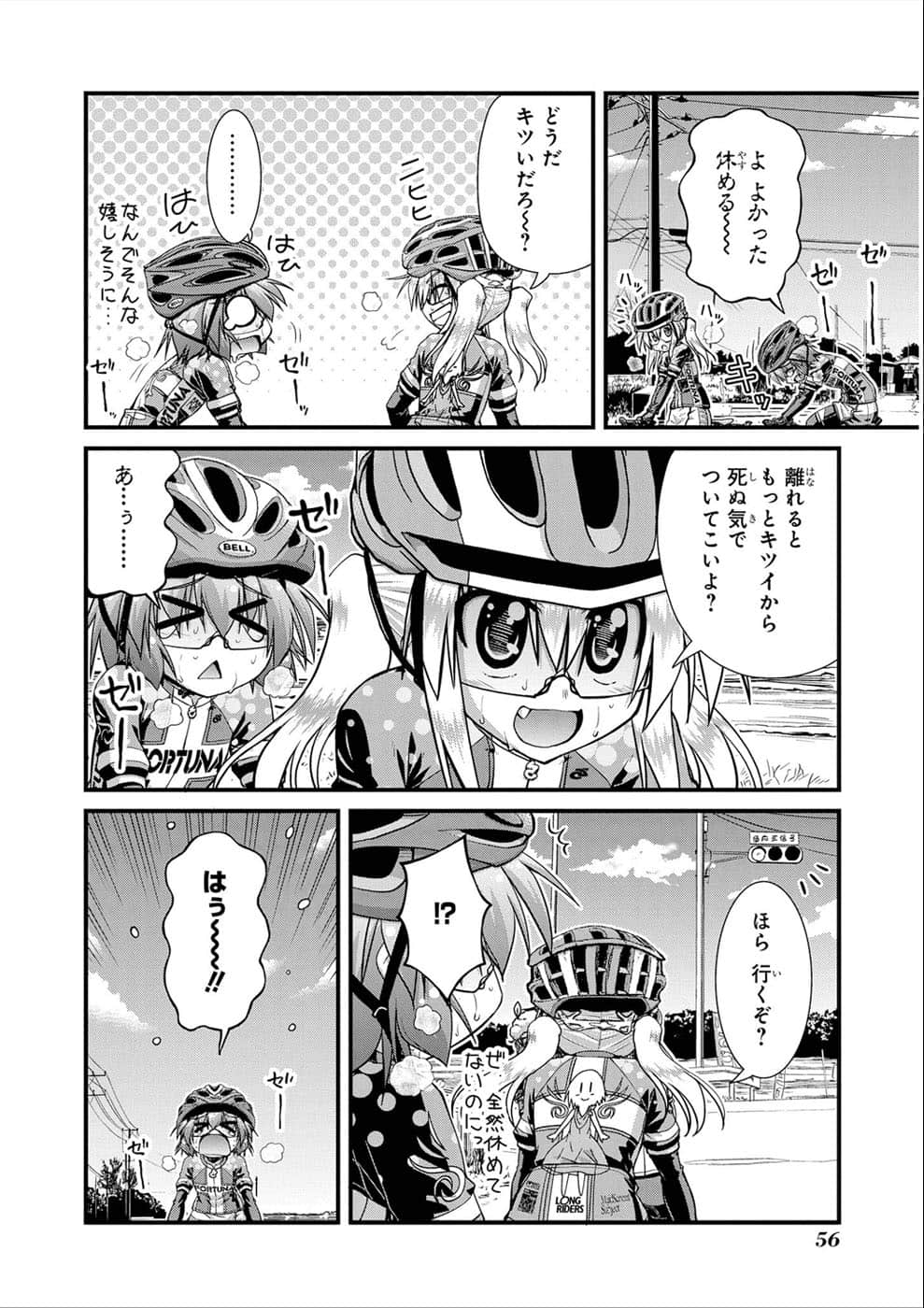 Page 54
