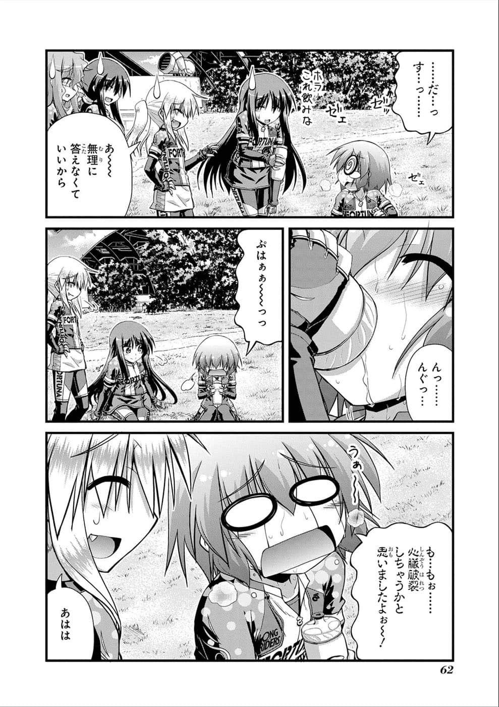 Page 60
