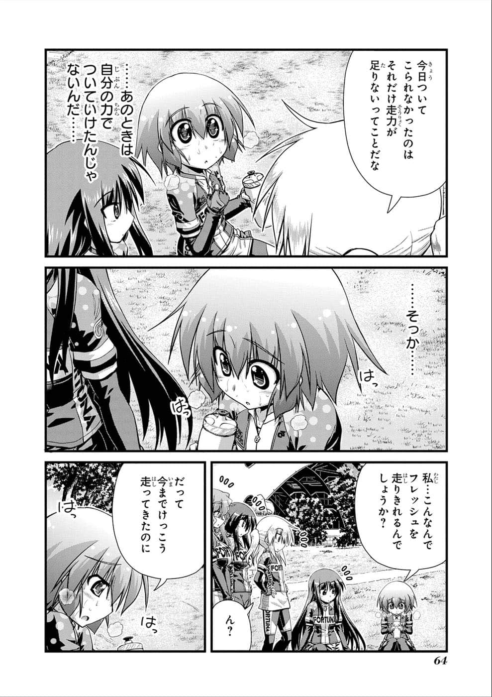 Page 62