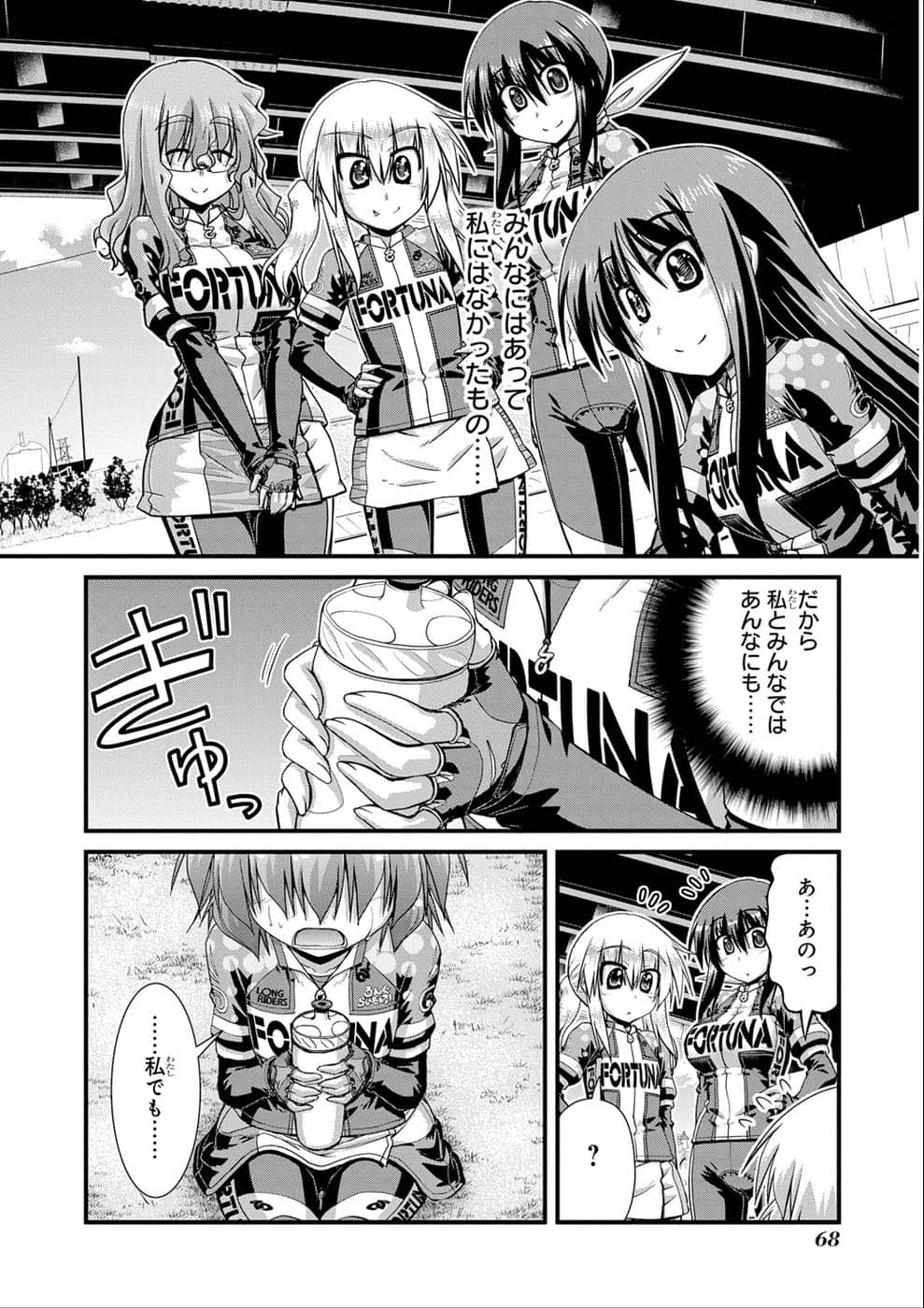 Page 66