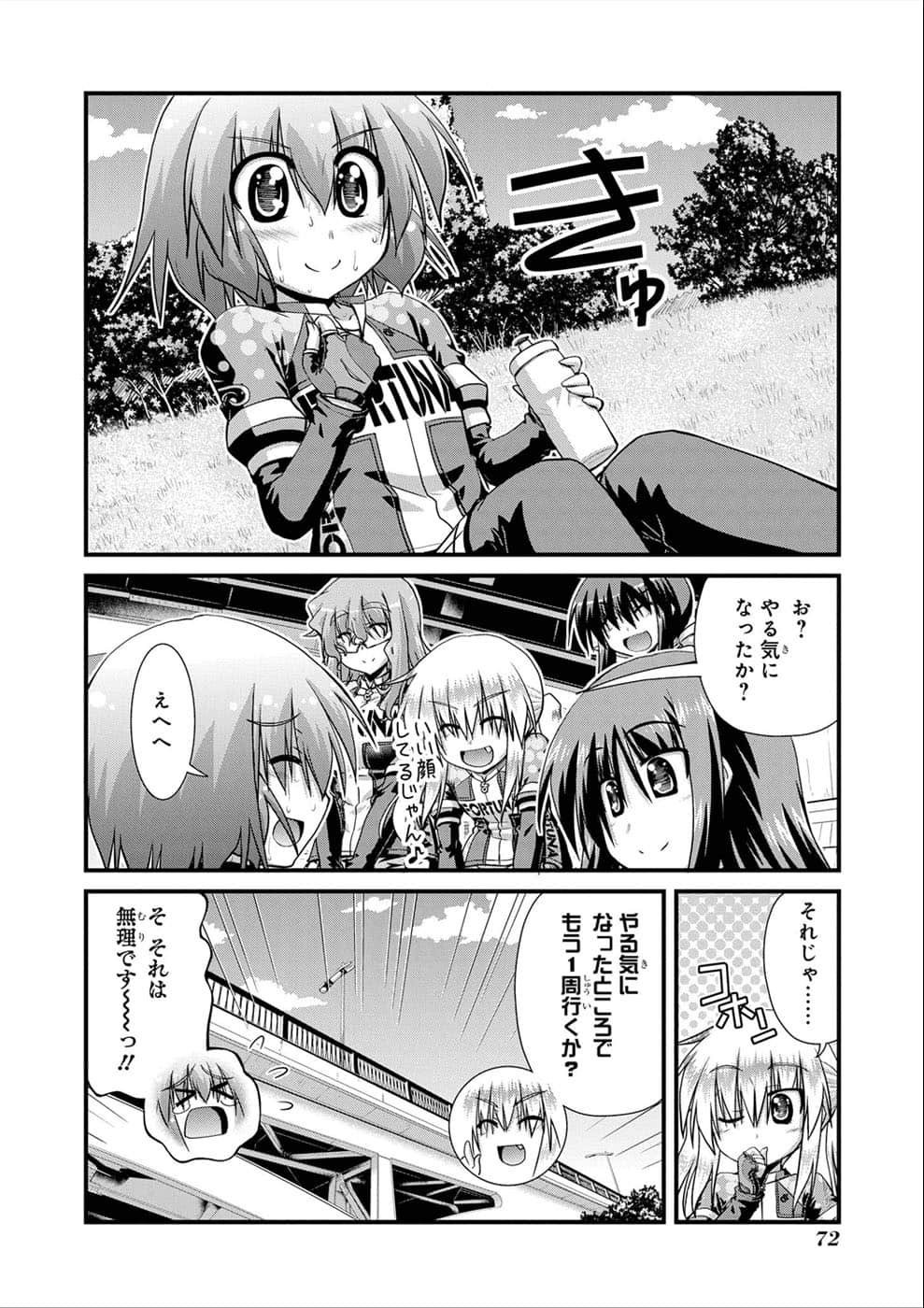 Page 69