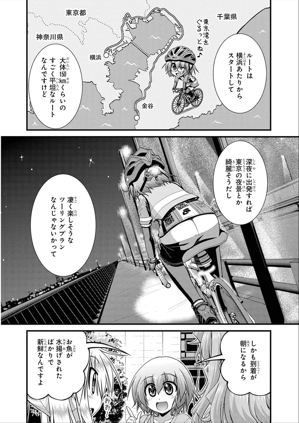 Page 76