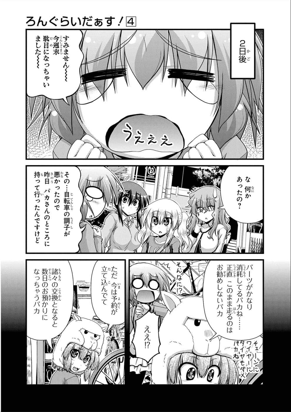 Page 78