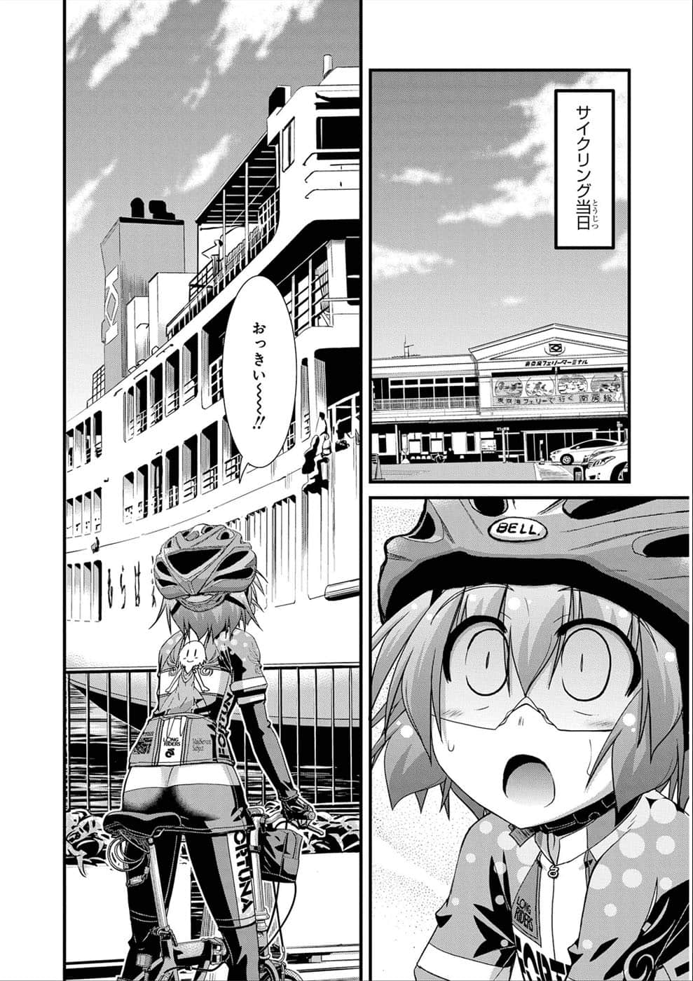 Page 81