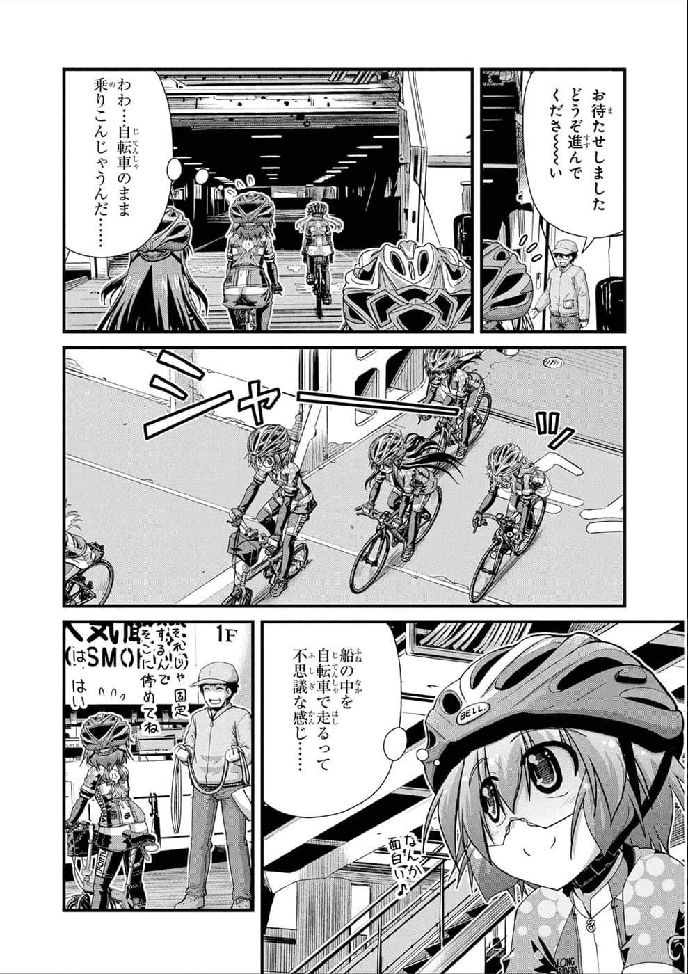 Page 83