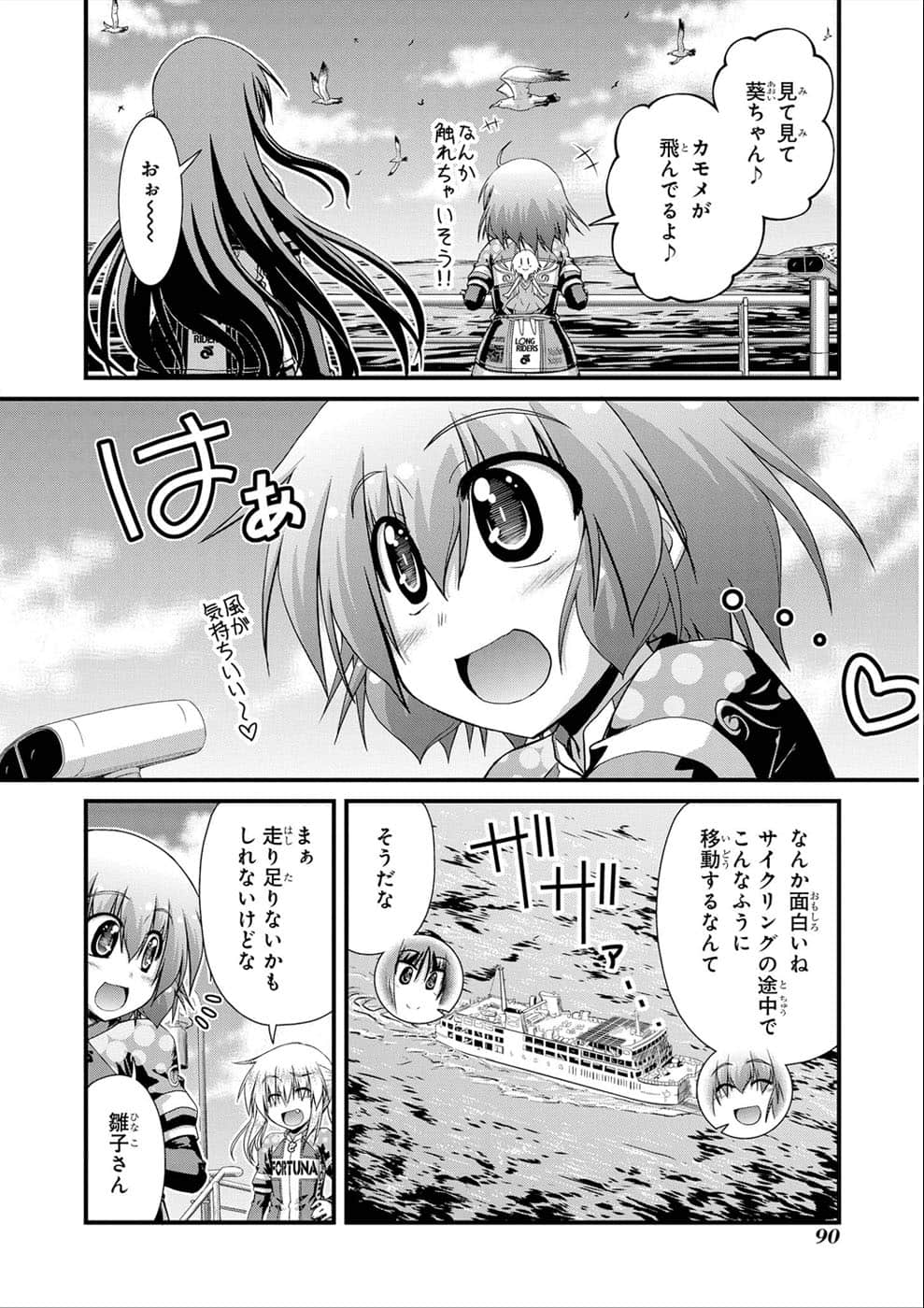 Page 86