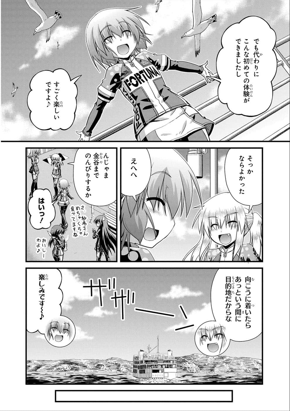 Page 87