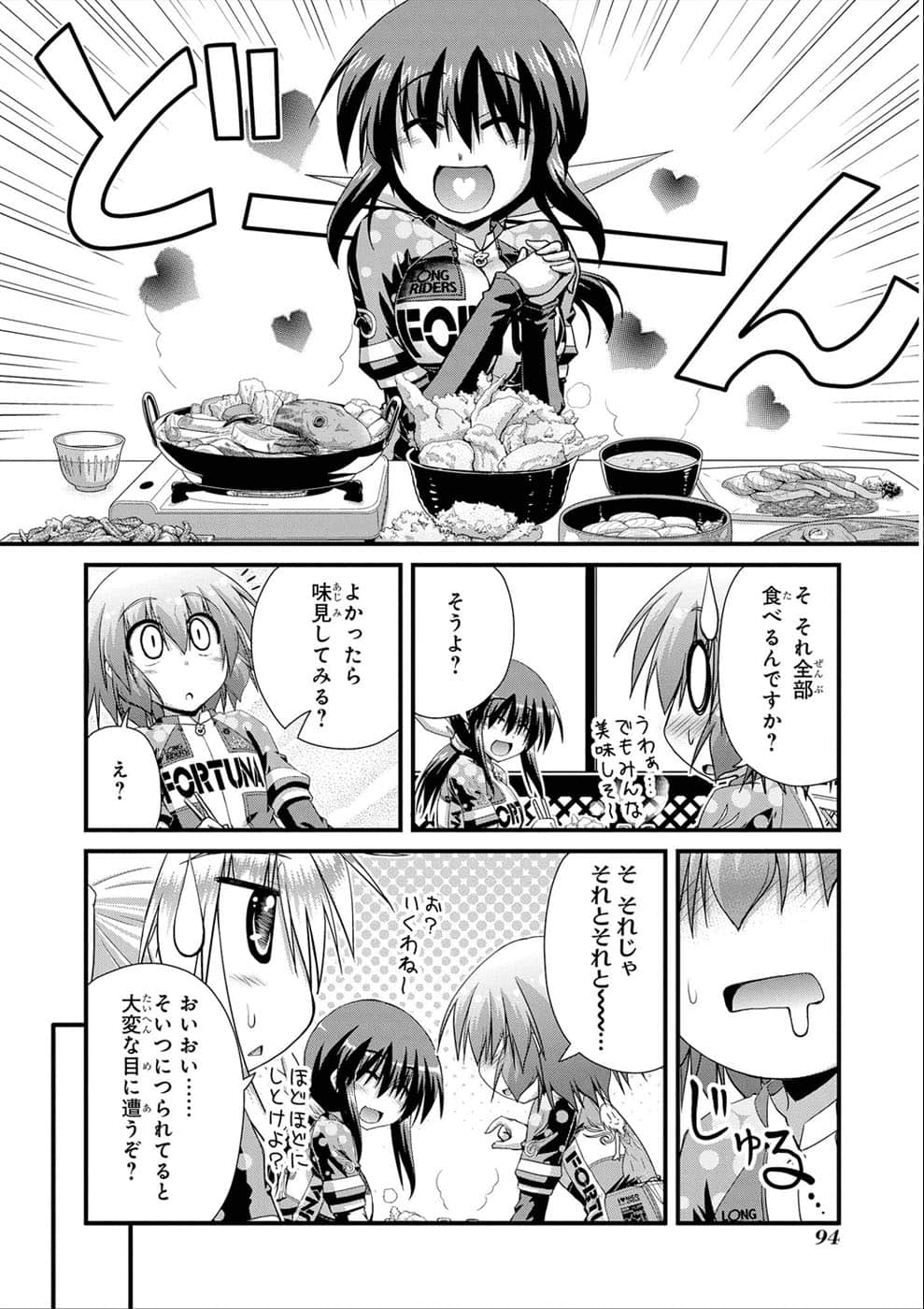 Page 90