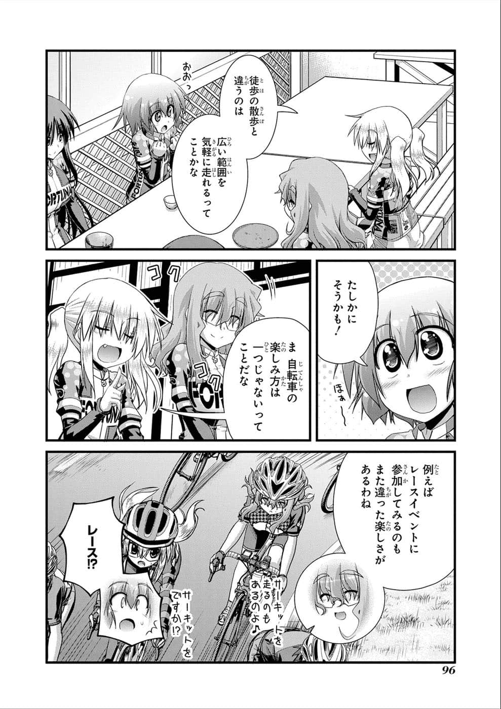 Page 92
